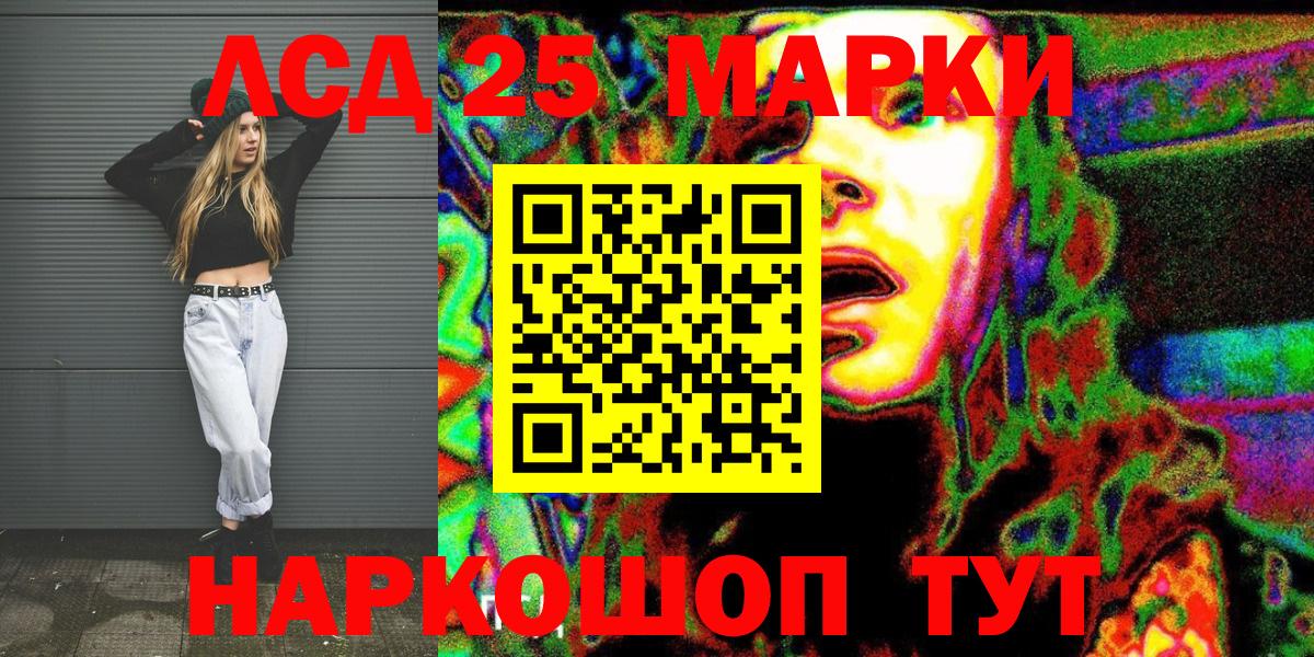 Марки NBOMe 1,8мг  Вход с VPN  Кызыл  Марки NBOMe 1,8мг 