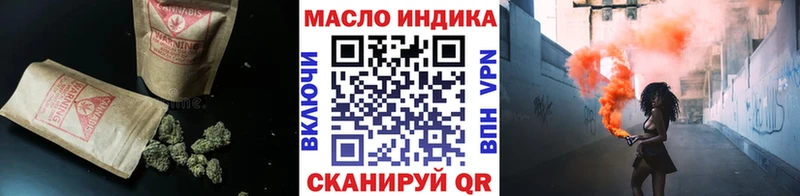 Дистиллят ТГК THC oil  Кызыл 