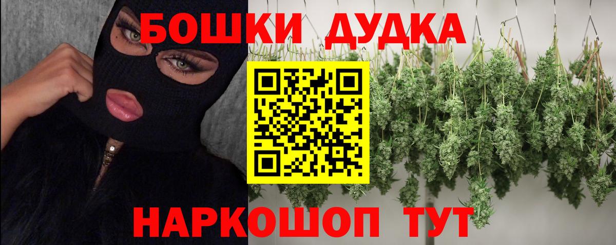 Бошки марихуана сатива Кызыл
