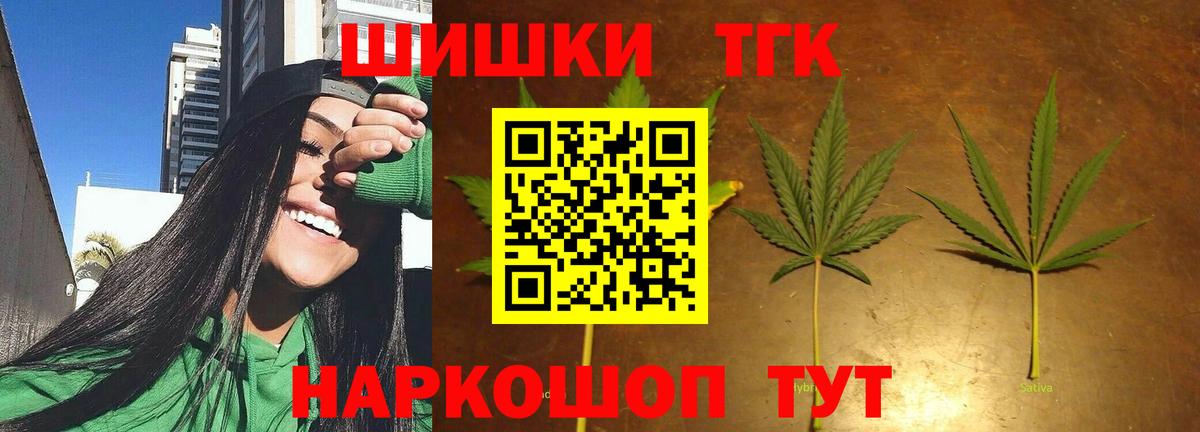 Кызыл  Каннабис AK-47  Бошки Шишки OG Kush  Вход с VPN  Конопля White Widow 